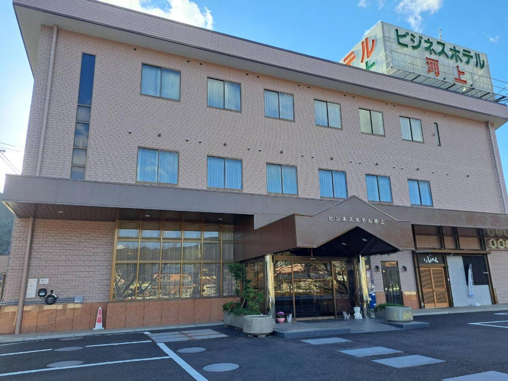 Business Hotel Kawakami Kumano Extérieur photo